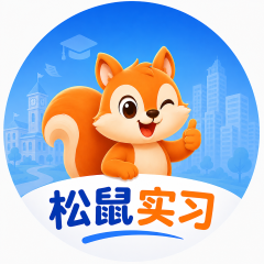 松鼠实习 Logo